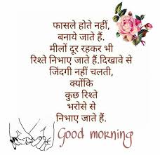 I hope you will use these images for sharing. 65 Good Morning Ideas Good Morning Good Morning Quotes Good Morning Images