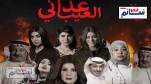 Nov 25, 2016 · مسلسل سنوات الضياع الحلقة الأولى جودة عالية hd sanawat aldaya3 1 eposide Ù…Ø³Ù„Ø³Ù„ Ø³Ù†ÙˆØ§Øª Ø§Ù„Ø¶ÙŠØ§Ø¹ Ø§Ù„Ø­Ù„Ù‚Ù‡ Ø§Ù„Ø§ÙˆÙ„Ù‰