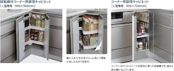 サイズオーダーのL型キッチンに入れ替えただけで使いやすくなった収納／リフォームで笑顔！(株)住まいるパートナー