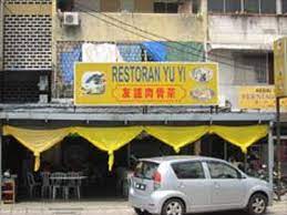 More often than not, most outlets would offer offals in the mix. Yuyi Bak Kut Teh Jalan Imbi Picture Of Restoran Yu Yi Kuala Lumpur Tripadvisor
