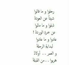 في حضرة الغياب arabic quotes quotes inspiring things