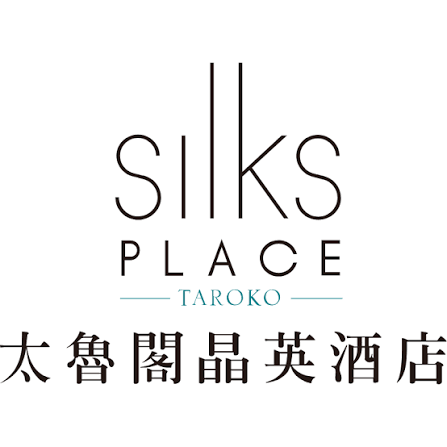 太魯閣晶英酒店