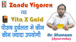 Zandu Vigorex Vs Vita Ex Gold Which Is Better Review By Dr Shamoon Youtube
