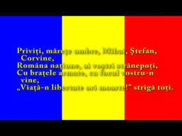 „ tricolorul, varianta veche sau alte asemenea imnuri naţionale ! Imnul Romaniei Romanian Anthem Youtube