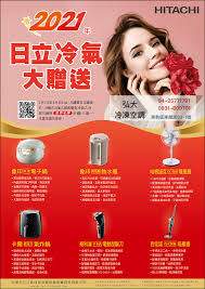 See more of 廣翰實業股份有限公司 on facebook. å¼˜å¤§å†·å‡ç©ºèª¿è¡Œ å°ä¸­å¸‚æ±å‹¢å€ Home Facebook