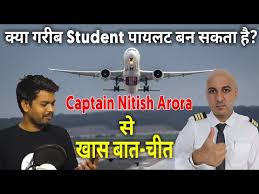 How to become a pilot Video How To Become A Pilot After 12th Science In India