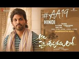 Aa19 Full Movie 2020 Ala Vaikunthapurramuloo Hindi Dubbed Aa 19 Allu Arjun New Movie In In 2020 Hindi Movie Film Download Free Movies Online Hindi Bollywood Movies