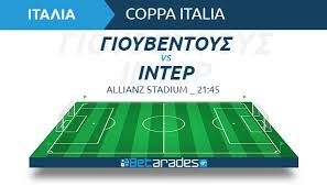 44.000€ εγγυημένες* στην 5η περίοδο της novileague! Gioybentoys Inter 09 02 Prognwstika Analysh Statistika