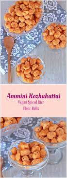 Ammini Kozhukattai Vegan Spiced Rice Flour Balls Recipe Spiced Rice Snack Recipes Recipes