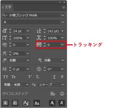 デザインバウム