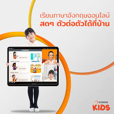เรียนภาษาอังกฤษ ออนไลน์, โทอิค, แกรมม่า, สัมภาษณ์งาน, ไอเอล à¹€à¸£ à¸¢à¸™ English à¸— à¸š à¸²à¸™ à¸« à¸²à¸‡à¹„à¸à¸¥ Covid 19
