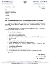 With film shoots not allowed in the state, bollywood comes to a standstill. Coronavirus India Highlights Lockdown 3 0 Guidelines For Red Green Zones Covid 19 Total Cases Cross 35 000