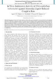 Image result for Chrysophyllum welwitschii