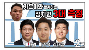 이준석 국민의힘 당대표 후보 / 뉴스1. ì´ì¤€ì„ ì •ì¹˜ì¸ ë‚˜ë¬´ìœ„í‚¤