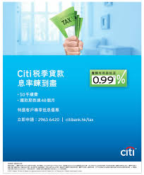 Pin By Tree One On Hk Ads Finance Investing Finance Advertising