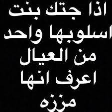 nora نوره on instagram مااقصدني funny words grunge photography words