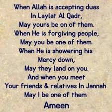 Laylat ul qadr, also called 'night of power' the most coveted night of islamic year. Emboldened Hearts Laylat Al Qadr Ramadan Quotes Happy Birthday Quotes For Friends