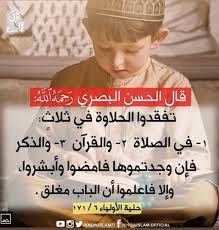 pin by أن المتقين في مقام أمين on آللهم أجعلنا في من الأوابين والمنيبين والمخبتين ياالله baseball cards cards poster