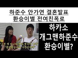 Jun 21, 2021 · 비즈엔터 홍선화 기자 김요한, 김영대, 조이현, 황보름별(사진제공=각 소속사)배우 김요한, 김영대, 조이현, 황보름별이 '학교 2021'에 주연배우로 Qkmsaa8cvndcum