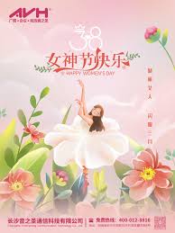公共广播系统