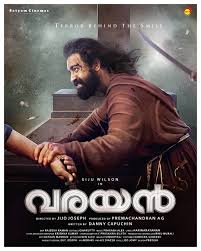Watch the video review of malayalam film forensic directed by anas khan and akhil paul starring. Is Siju Wilson S Priest Look Inspired From Mammootty Malayalam News Indiaglitz Com