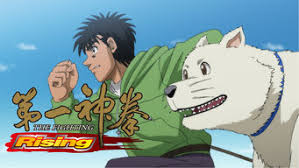 Japanese featherweight champion makunouchi ippo has defended his title belt once more with the help of his devastating signature move: Is Hajime No Ippo The Fighting Rising 2013 On Netflix Hong Kong
