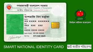 Sıcak fırsatlarda bugün en çok tıklanan bağlantılar gizle. National Id Card Home Facebook