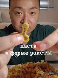 Макарон В Cookingdom 81