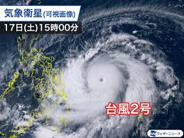 台風2号が発生 カロリン諸島の海上 2021年4月14日 4時35分 気象 14日午前3時、日本の南のカロリン諸島の海上で台風2号が発生しました。 Nrf5roljv95tlm