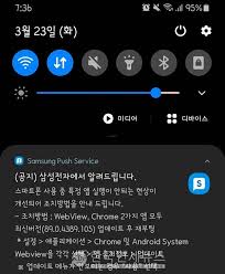 모바일 vodbox설치 관련 조치방안(안드로이드 전용). S2nhoosb4zckem