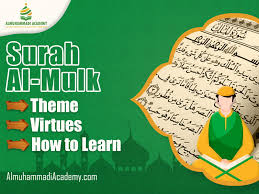 Check spelling or type a new query. Surah Al Mulk Theme Virtues And How To Learn Almuhammadi Academy