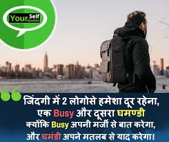 Romantic quotes in hindi by quotesgems. Best Travelling Quotes In Hindi Tour Outbound Borobudur