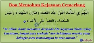Arab mudah untuk haji & umrah. Tips Doa Persediaan Mengulangkaji Pelajaran Shafiqolbu