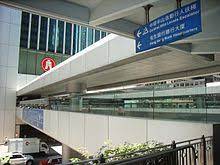 G030, hkust, tai po tsai, clear water bay, hong kong. Hang Seng Bank Wikipedia