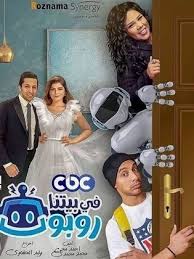 27 أبريل 1975 (العمر 46 سنة) الجنسية مصر: Layla Ahmed Zaher Actor Filmography Photos Video