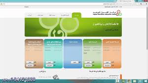 كيف قبول الجامعه تقديم القبول الموحد تخصصات الجامعه تخصصات الجامعة القبول الموحد الالكتروني القبول الموحد الإلكتروني للطلاب القبول الموحد الإلكتروني للطالبات. Ø§Ù„ØªØ³Ø¬ÙŠÙ„ ÙÙŠ Ù…Ø±ÙƒØ² Ø§Ù„Ù‚Ø¨ÙˆÙ„ Ø§Ù„Ù…ÙˆØ­Ø¯ Youtube