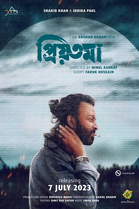 Priyotoma (2023) Uncut Movie WEB-DL ESubs 