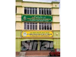 Semoga tahun 2013 akan menjadi tahun cemerlang kepada akademik di negeri selangor. Buka Peluang Jadi Huffaz