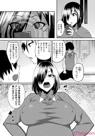 アンソロジー] 二次元コミックマガジン 憑依で!催眠で! ヒロイン淫乱化大作戦 Vol.2 [DL版][77P] - 第6页 | 177漫畫