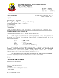 Pembuat jemputan makan malam latihan percuma canva akan memberikan reka bentuk yang cantik, elegan dengan cepat. Surat Jemputan Perasmi Hari Anugerah 2016