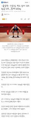 역도 진윤성 / 사진=도쿄올림픽조직위 홈페이지 캡처 한류타임즈 박정욱 전문기자 한국 역도의 간판 진윤성(26·고양시청)이 주 종목보다 한 체급 높은 109㎏급에서 생애 첫 올림픽 무대에 도전해 6위를 차지했다. Lt8or5sjmcyxvm