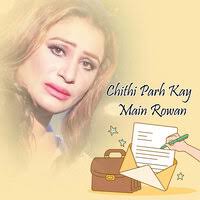 Naseebo Lal — слушать онлайн бесплатно на Яндекс Музыке в хорошем качестве