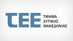 κοζάνη, ειδήσεις, νέα, Πτολεμαΐδα