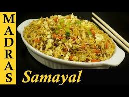 Egg Fried Rice Recipe In Tamil How To Make Egg Fried Rice In Tamil Youtube Easy Rice Recipes Making Fried Rice Fried Rice Recipe