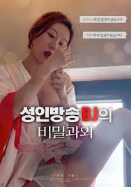 bj 방실이網站列表 - WhichAV