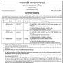 Munshiganj DC Office Job Circular 2023 from rmgjobs.com