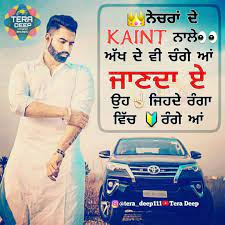 Hindi funny images pictures photo pics download. Pin By Gsbrar On Gille Shikve Whatsapp Dp In Punjabi Punjabi Attitude Quotes Whatsapp Dp