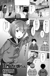 エロ漫画 友達の家で雨宿りをしたら友姉と一緒にお風呂に入り弟へのフェラチオ姿を目の前で見せつけられてしまう エロ漫画屋さん 無料エロマンガ同人誌