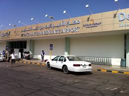 ابتكر مطار الملك عبدالعزيز الدولي في جدة، طريقة جديدة لتوديع المسافرين. Ù…Ø·Ø§Ø± Ø§Ù„Ø£Ù…ÙŠØ± Ù†Ø§ÙŠÙ Ø¨Ù† Ø¹Ø¨Ø¯ Ø§Ù„Ø¹Ø²ÙŠØ² Ø§Ù„Ø¯ÙˆÙ„ÙŠ ÙˆÙŠÙƒÙŠØ¨ÙŠØ¯ÙŠØ§