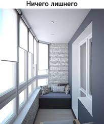 Pin By Marija Dukic On Amhohar Interior Balcony Apartment Balcony Decorating Balcony Decor